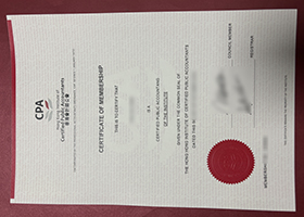 HKICPA certificate sampel