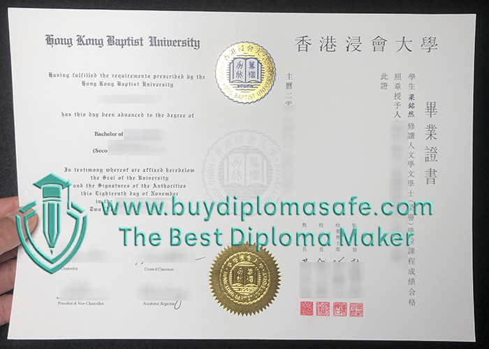 HKBU degree, 香港浸会大学文凭 HKBU degree, 香港浸会大学文凭