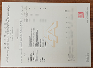 HKCEE Certificate