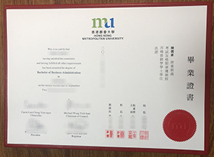 HKMU degree