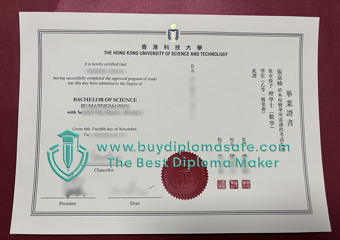 HKUST Degree HKUST Degree