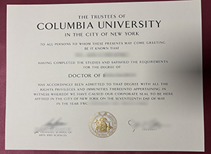 Diplom der Columbia University