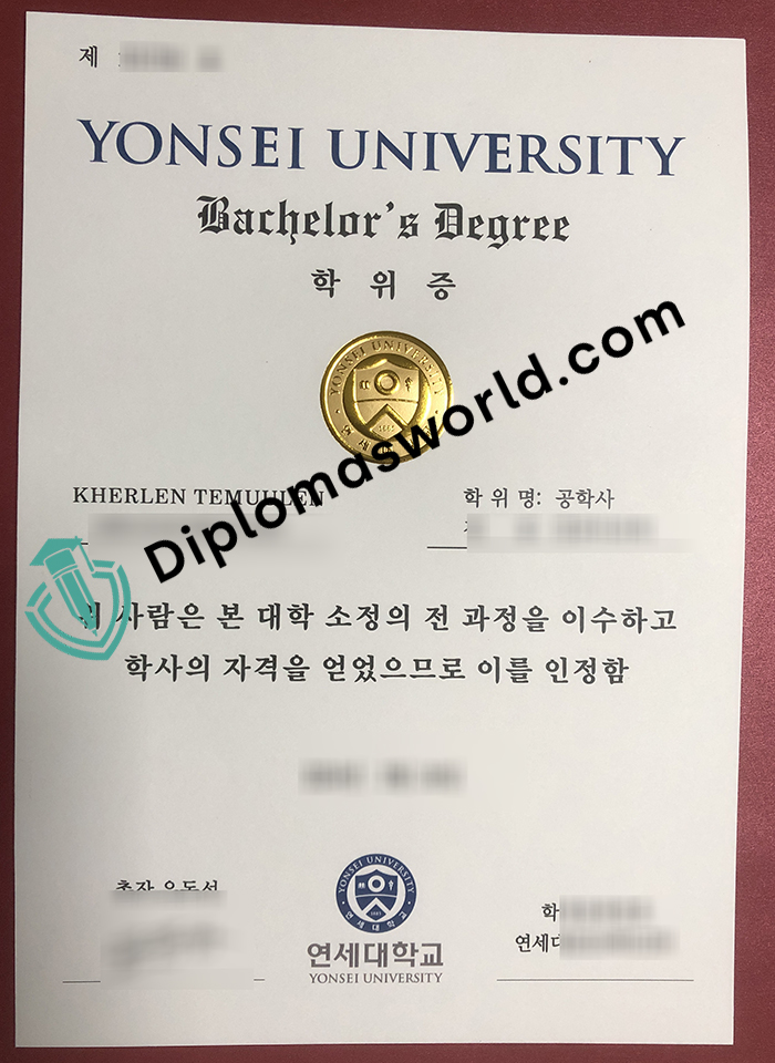 Yonsei-University-degree Yonsei-University-degree