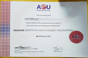 Asia e University (AeU) degree sample