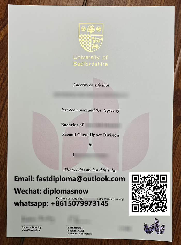 贝德福德大学文凭证书，University of Bedfordshire diploma 2026