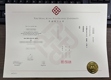 HKPU diploma，香港理工大学文凭样本